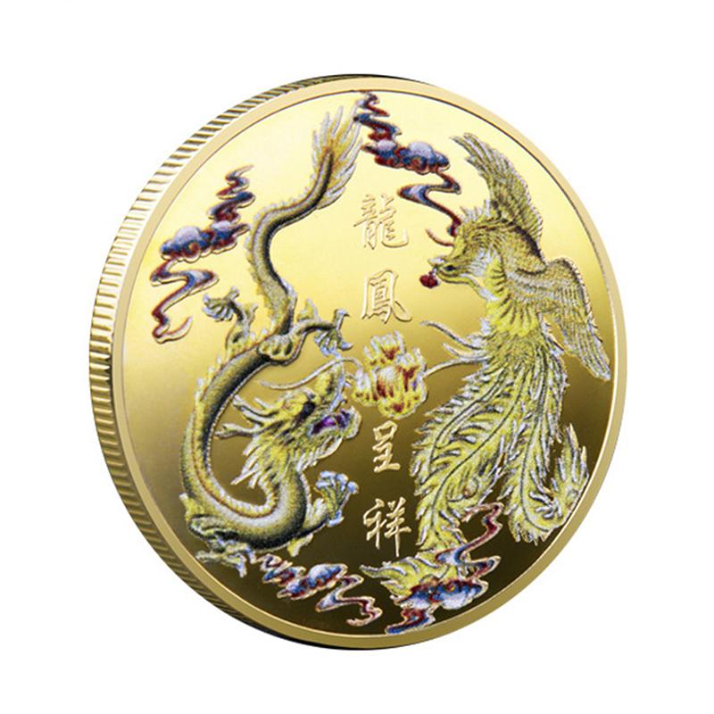 Памятная монета «Процветание, принесенное Драконом и Фениксом»