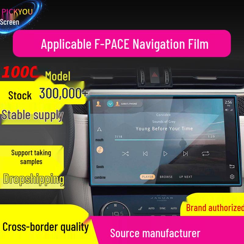 Compatible Navigation Screen Protector for Jaguar F-PACE, F-TYPE, E-PACE – 25 Models