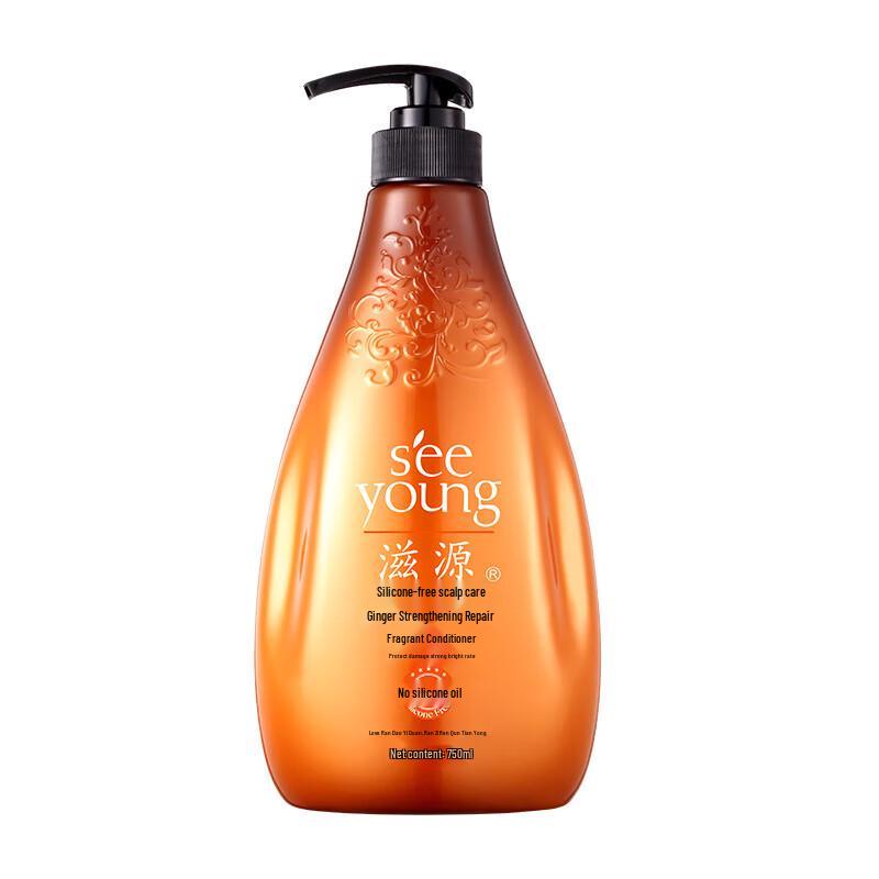 Ziyuan Ginger Strengthening & Repair Shampoo & Conditioner Set