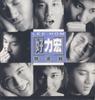 CD LEE HOM WANG  Best of Hurihom 701218448852 Decca  1998 Taiwan Rock Used