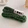 Elastic Wash Face Hairband PP Cotton Vegetable Creative Hair Hoop Cartoon Food Doll Headwear  Gifts