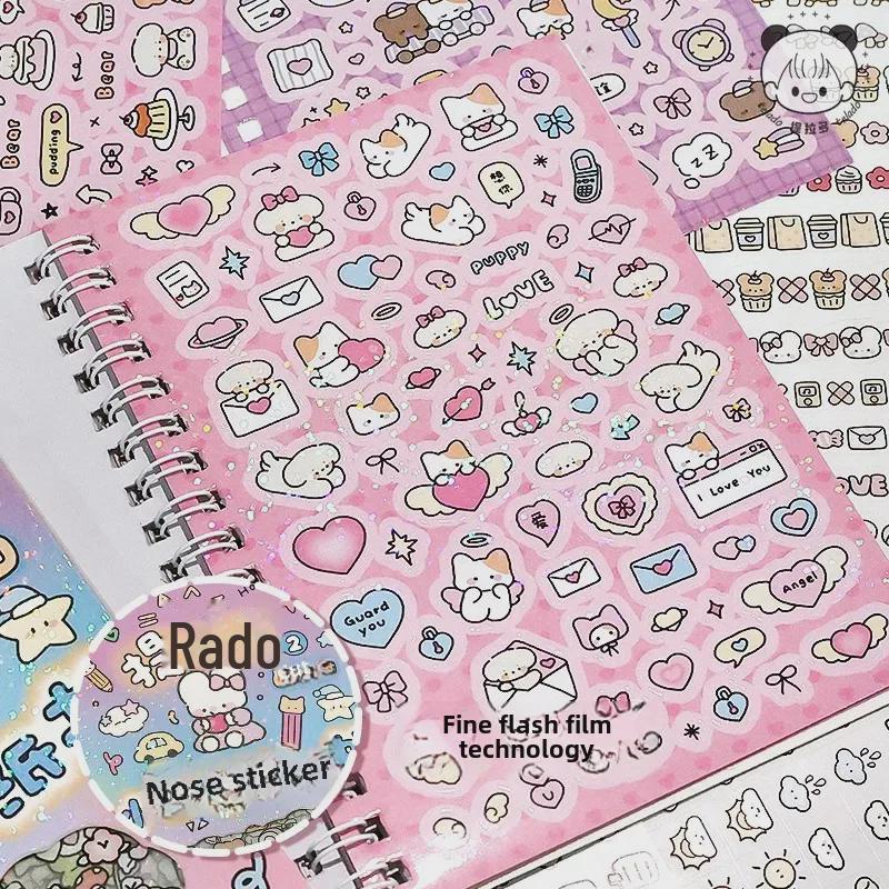 Книга милых мультяшных наклеек: Коллекция узоров «Маленький носик»