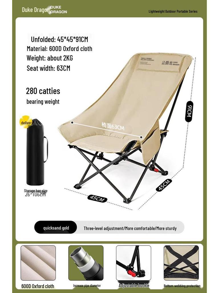 Лунный стул: Уличное складное кресло-реклайнер для кемпинга, рыбалки и пикников