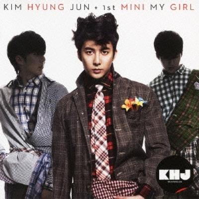 1-е мини-издание My Girl Japan на CD+DVD