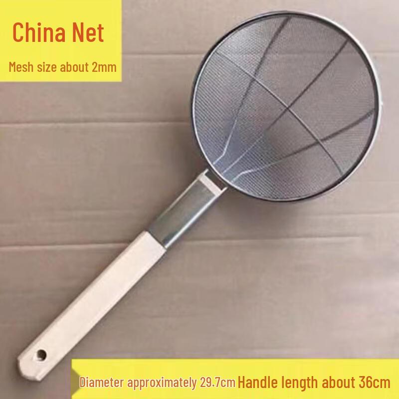 JingJingRS Stainless Steel Skimmer Strainer