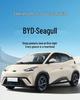 Чехол на сиденье автомобиля BYD Seagull - Полное покрытие, Кожа, Всесезонный, Издание 'Vitality Flying Free'