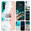 Арабский Коран Исламские мусульманские цитаты Аллах Чехол для телефона для Samsung Galaxy A17 A16 A37 A26 A36 A57 A56 A15 A25 A35 A55 A14 A24 A34 A