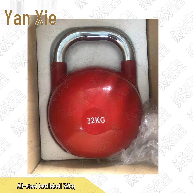 Yanzhuang Competition Steel Kettlebell