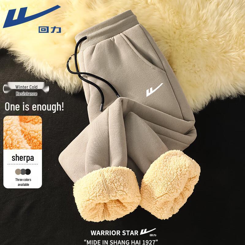 Warrior Мужские плотные спортивные штаны из флиса с подкладкой из натуральной шерсти