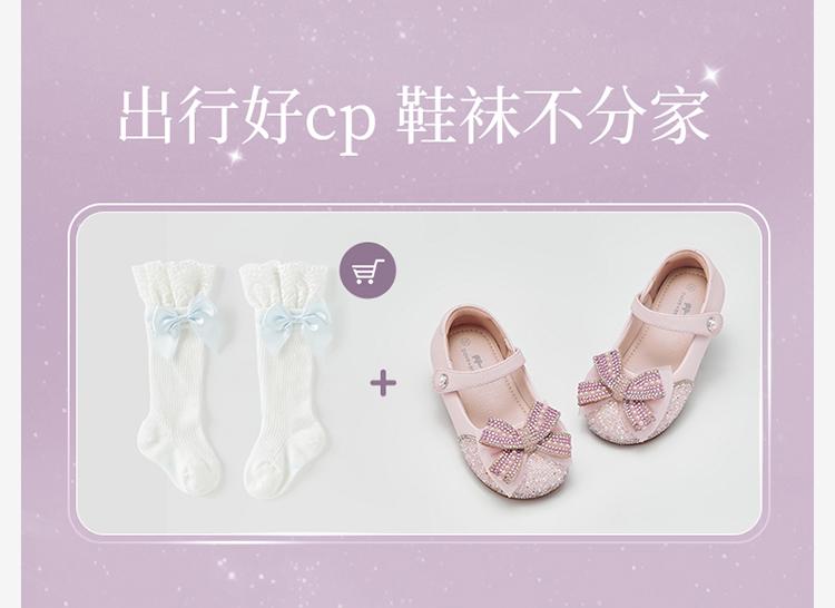 Davidella Girls' Princess Shoes