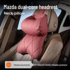 Подушка для подголовника Mazda для шеи и плеч - Всесезонный комфорт и поддержка