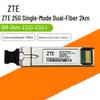 Одномодовый оптический трансивер ZTE 25G