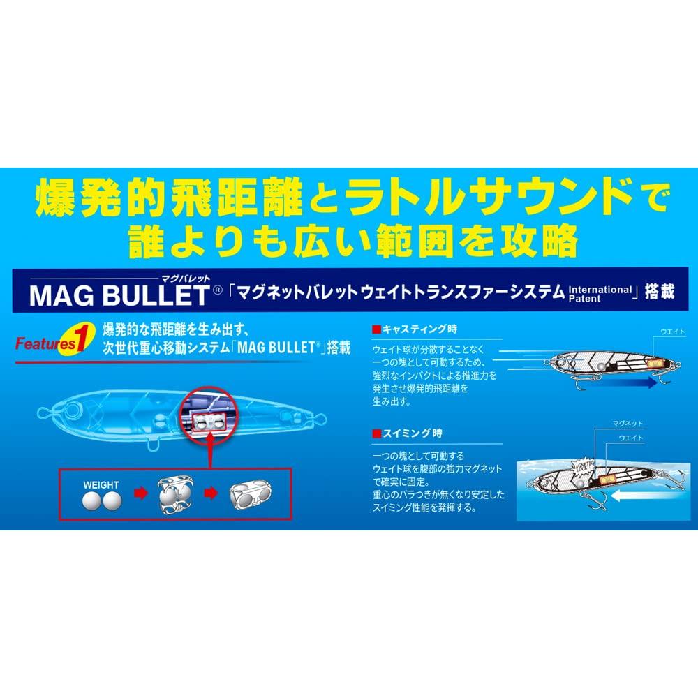 DUEL Lure HC Bullet Dive 200mm HSTI #08