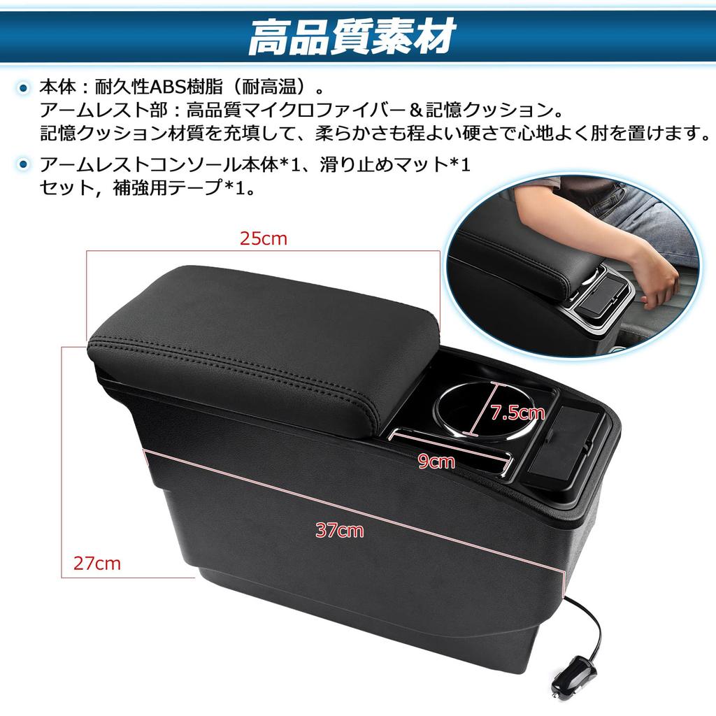 Auto Spec Toyota Aqua Car 2nd Generation Console Car Storage Box with Charging Drink Small Item Car Easy Drop Interior Manufacturer Direct 2nd