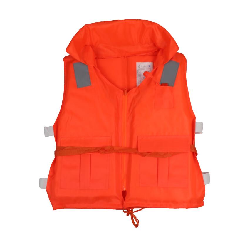 Adult Collared Zipper Life Vest