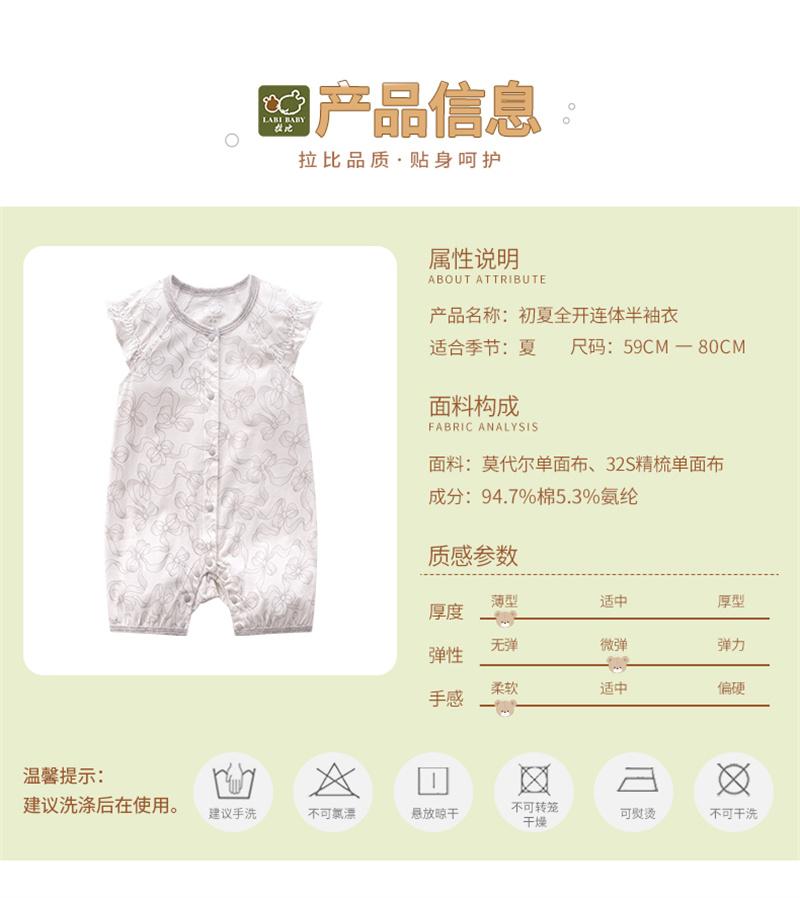 Rabi Jumpsuit Baby Summer Short-Sleeved Cute and Fun Checkered Gray Tone Hoodie Crawling Clothes