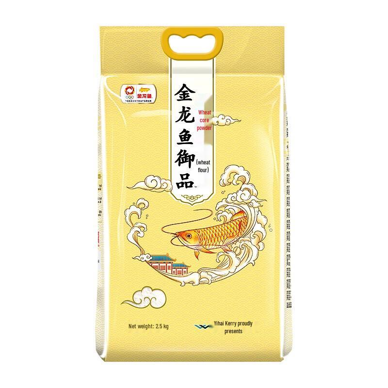 Arowana & Fulinmen Premium Grain & Oil Gift Set