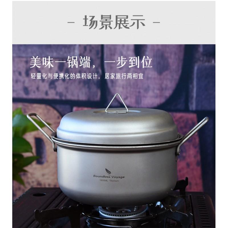 Titanium Camping Pot Set Lightweight Portable Outdoor Cookware Backpacking Hiking Stove Compatible 2-3 Person