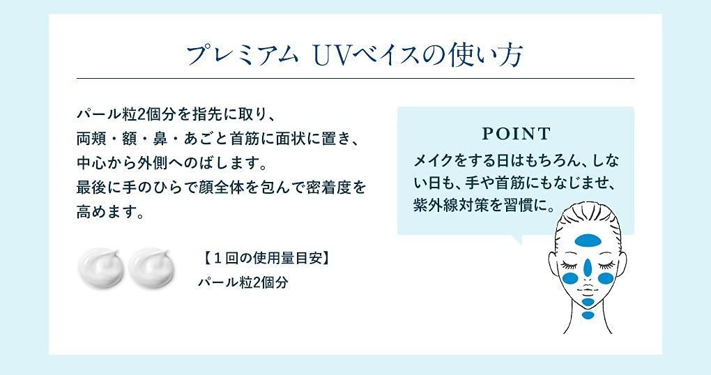 Dermed Premium UV Base Sunscreen 18 мл C [квази-лекарство] SPF35 PA+++ (Увлажнение/Увлажнение/Отбеливание/Пятно/Аппарат/Основа под макияж/Солнцезащитный крем/УФ