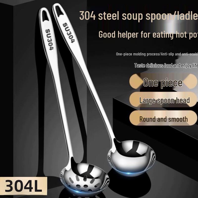 Многофункциональный половник из нержавеющей стали 304 с длинной ручкой