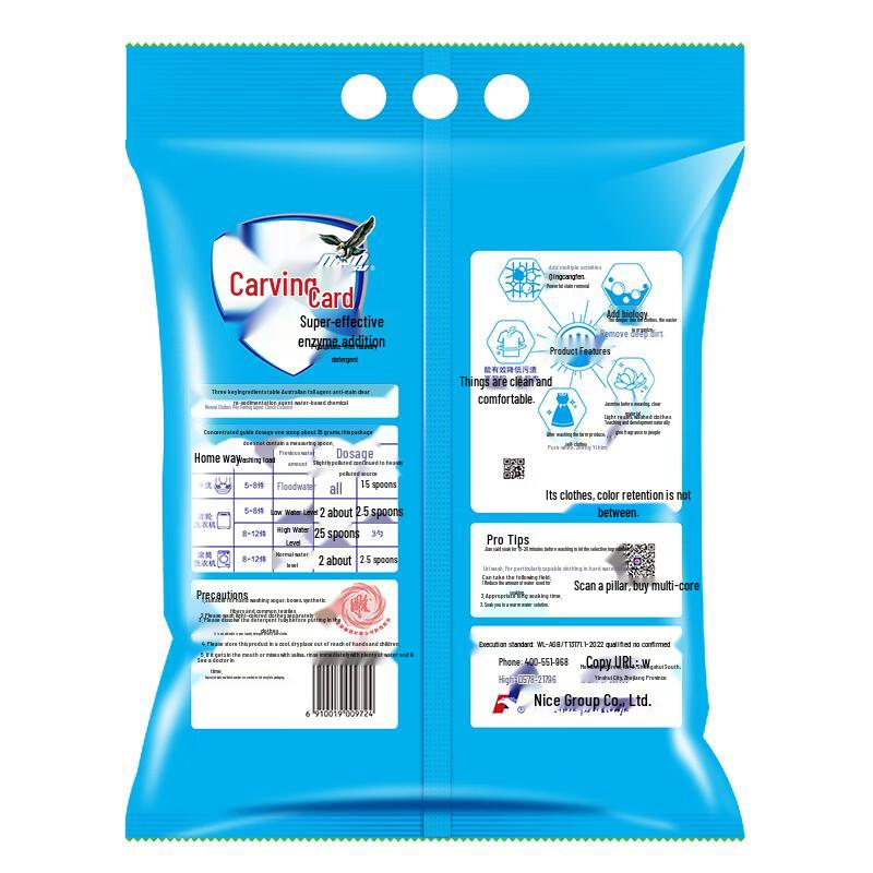 Порошок для стирки Dio Brand с ароматом жасмина, суперэнзимный