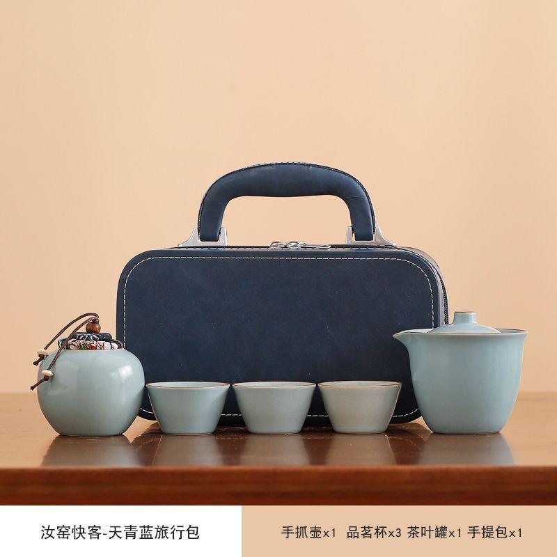 Ru kiln travel tea set, hand-held pot cover bowl, household outdoor portable tea special express cup gift