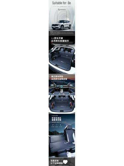 Коврик в багажник Geely Boyue L 2024 - Полное покрытие Салон Заднего Отсека Декор Fán