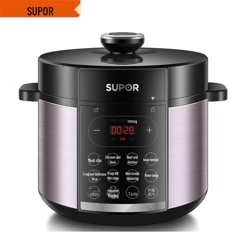 Алюминиевая скороварка SUPOR 5 л для газовых плит