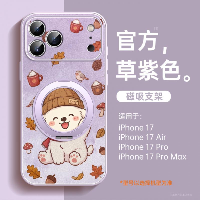 Подходит для чехла на мобильный телефон Apple 17 Pro, новый защитный чехол для iPhone17 Pro Max 16 с магнитным креплением 13 красный.