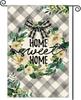 Double Sided Sweet Home Welcome Garden Ag Spring Summer Oral, 12x18 Inch XXQ