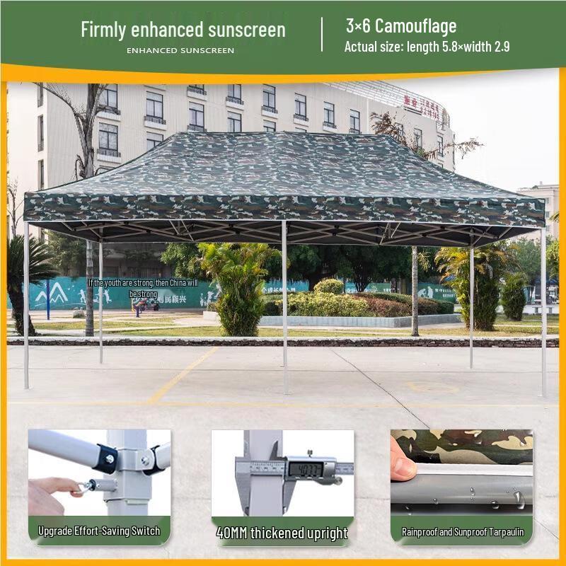 Camouflage Outdoor Retractable Canopy Tent