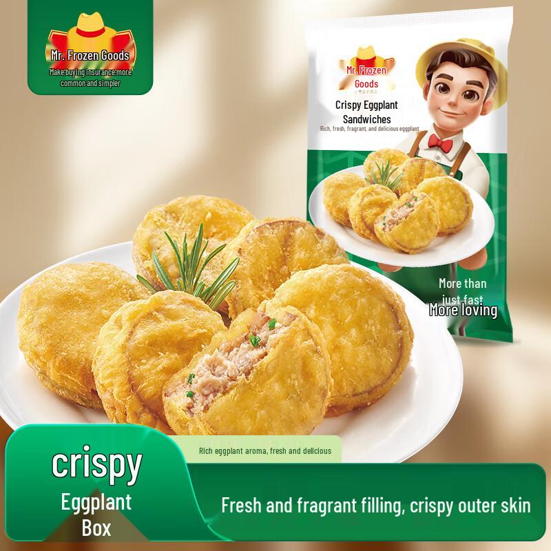 Anjing Frozen Convenience Foods