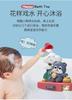 Little Bear Baby Bathing Toy Water Set