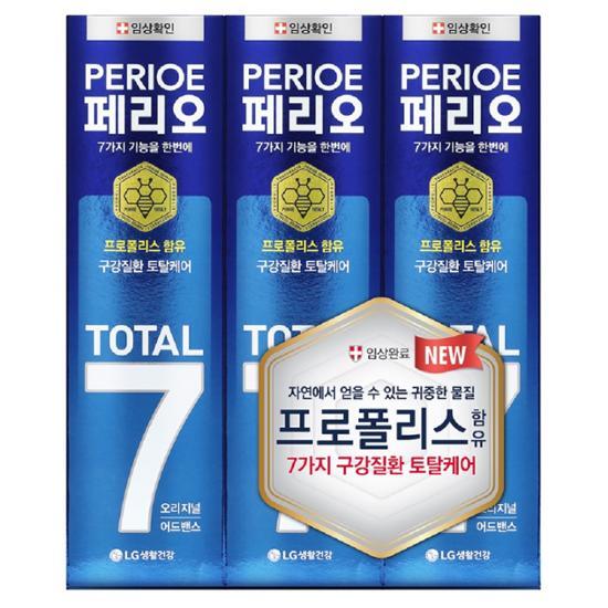 Perioe Total 7 Original 120g x 3