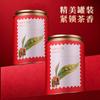 Loong Boat Festival Gift Box Yunnan Dianhong Tea Osmanthus Black Tea Wuyi Zhengshan Small Race Gold Junmei