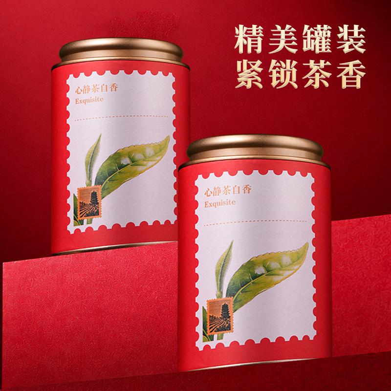 Loong Boat Festival Gift Box Yunnan Dianhong Tea Osmanthus Black Tea Wuyi Zhengshan Small Race Gold Junmei