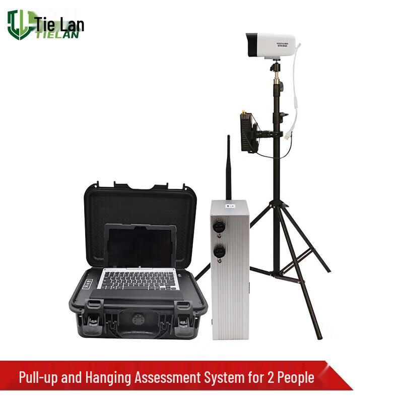 Tielan Physical Fitness Assessment System