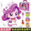 Аниме Фигурка Teenieping Kawaii - Роскошный Магический Ключ Шкатулка с Сокровищами Мультяшная Игрушка Идеальный Подарок на День Защиты Детей Или День Рождения Девочки
