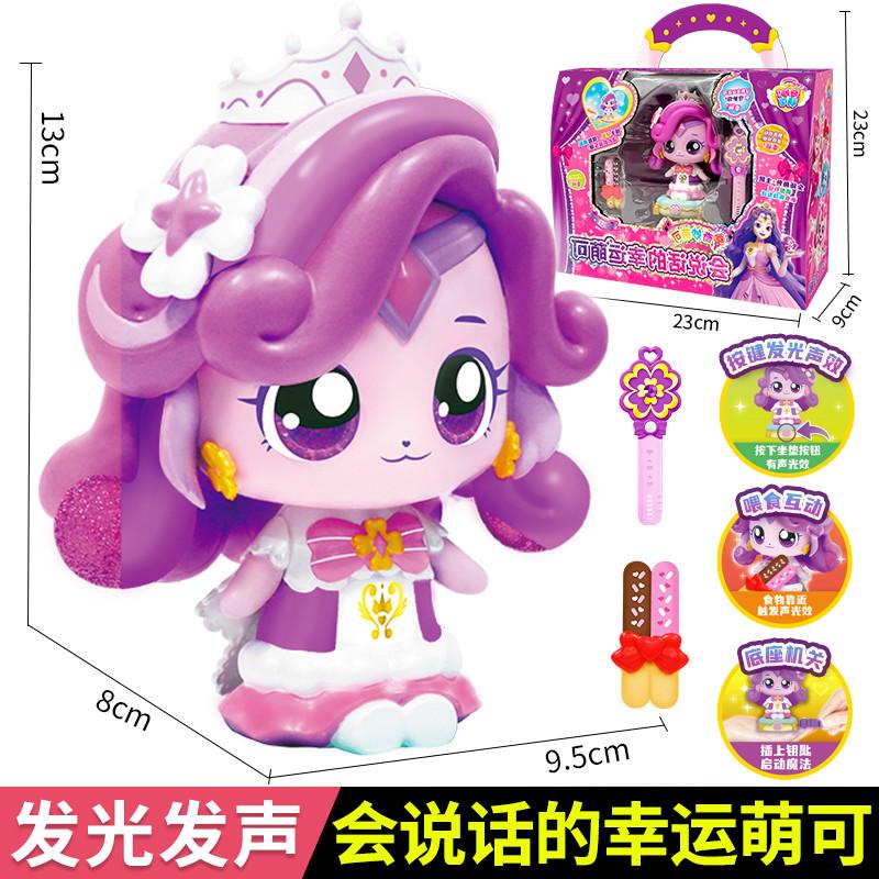 Аниме Фигурка Teenieping Kawaii - Роскошный Магический Ключ Шкатулка с Сокровищами Мультяшная Игрушка Идеальный Подарок на День Защиты Детей Или День Рождения Девочки
