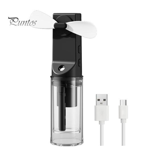 Ручной распылительный вентилятор с мощным двигателем, сильный поток воздуха, 4 скорости, низкий уровень шума, перезаряжаемый персональный небольшой карманный вентилятор