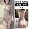 Sexy lingerie sexy lace pure desire temptation split uniform classical women's short skirt cheongsam set