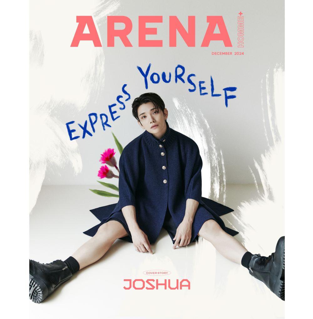 2024.12 ARENA HOMME+ SEVENTEEN JOSHUA Cover