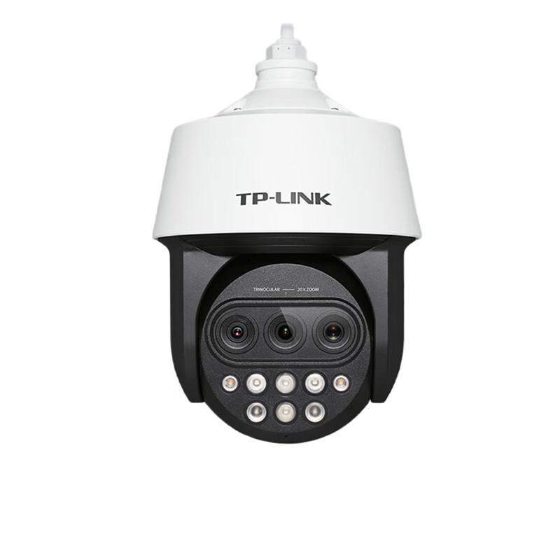 TP-LINK TL-IPC5420X Triple-Lens Zoom 4MP Infrared Network PTZ Camera CN plug (adapter included)