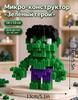 3D designer of mini-blocks, 5 pcs.