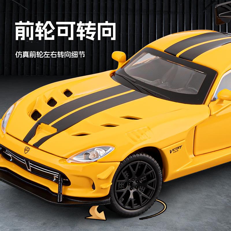 1:32 Viper SRT Alloy Sports Car Model Diecast Metal Racing Vehicles Car Model Sound and Light Simulation Kids Toy Gifts