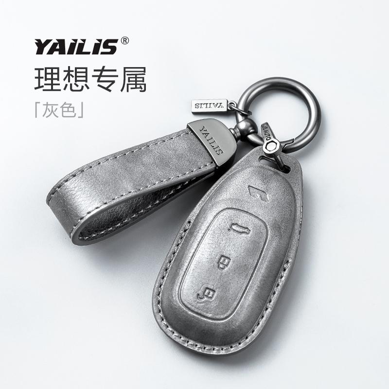 Подходит для Li Auto One Держатель для карты-ключа автомобиля Чехол для смарт-карты Защитный корпус из замши