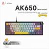 Трехрежимная механическая клавиатура Ajazz AK650 с прокладкой