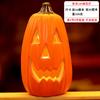 Halloween Pumpkin Decoration Light Creative Glowing Pumpkin Lantern for Home Yard Garden Party Decor