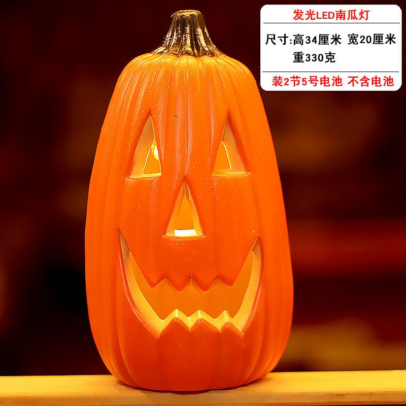 Halloween Pumpkin Decoration Light Creative Glowing Pumpkin Lantern for Home Yard Garden Party Decor