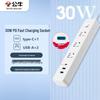 30W PD Fast Charging Power Strip with USB-C and 3 AC Outlets CN Plug (adapter Included)